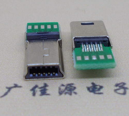 惠阳MINI USB 飞利浦 带pcb版10P夹板公头