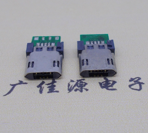 惠阳micro usb转接头 双面插 带pcb数据五焊点公头