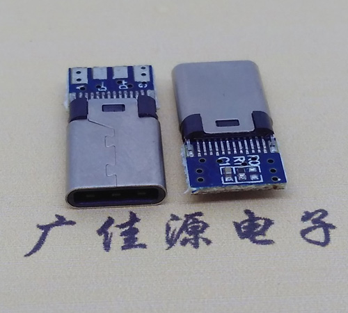 惠阳铆合夹板type-c24p公头带充电数据
