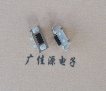 惠阳TVBM02贴片式圆角轻触开关2.5x7.0按键开关