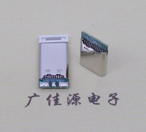 惠阳USB TYPE-C24P公头带PCB板三个焊点 外壳拉伸式单充电款