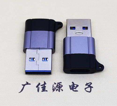 惠阳USB3.0A公对Type-C母口双用数据转接头